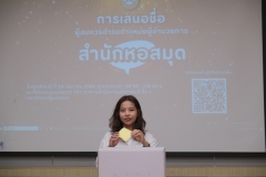 DSCF8207