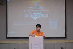 DSCF8219