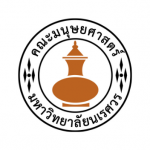 การประเมินคณบดีคณะมนุษยศาสตร์