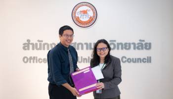 การประชุมส่งมอบงานผู้อำนวยการสำนักงานสภามหาวิทยาลัย