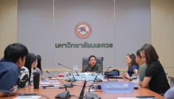 การประชุมบุคลากรสำนักงานสภามหาวิทยาลัย