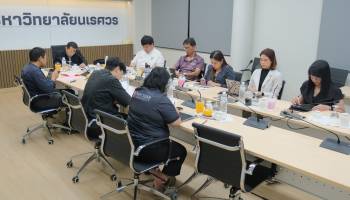 การประชุมคณะกรรมการกลั่นกรองงานด้านกฎหมายของสภามหาวิทยาลัยนเรศวร (วาระพิเศษ)
