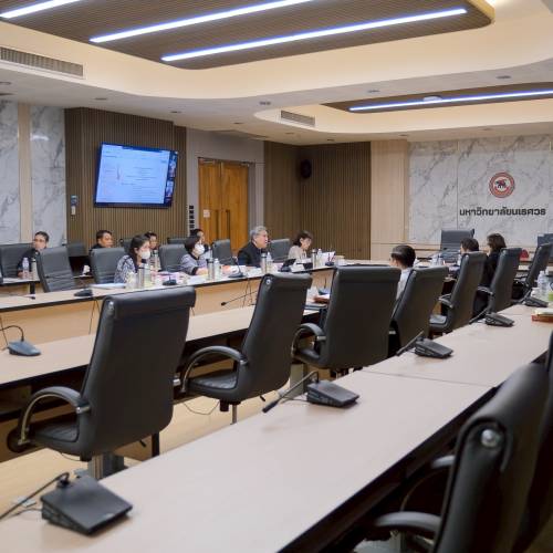 การประชุมสภามหาวิทยาลัยนเรศวร ครั้งที่ 346 (4/2569) วันเสาร์ที่ 4 เมษายน 2569