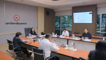 การประชุมคณะกรรมการสรรหาผู้ดำรงตำแหน่งคณบดีคณะวิศวกรรมศาสตร์ ครั้งที่ 1/2569