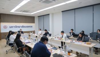การประชุมคณะกรรมการสรรหานายกสภามหาวิทยาลัยนเรศวร ครั้งที่ 2/2569