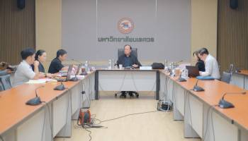 การประชุมคณะกรรมการประเมินอธิการบดีมหาวิทยาลัยนเรศวร ครบรอบปีที่ 4 ครั้งที่ 2/2569