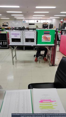 batch 242881