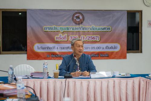 LINE ALBUM ประชุมสภา-320 ๒๔๐๒๐๗ 40