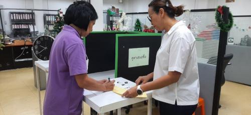 LINE ALBUM 13.12.2567-เสนอชื่อประธานส่งเสริม 241219 6