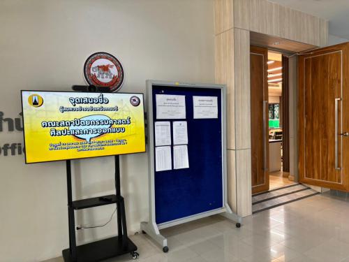 LINE ALBUM 15.01.68เสนอชื่อคณบดีคณะสถาปัตยฯ 250120 2